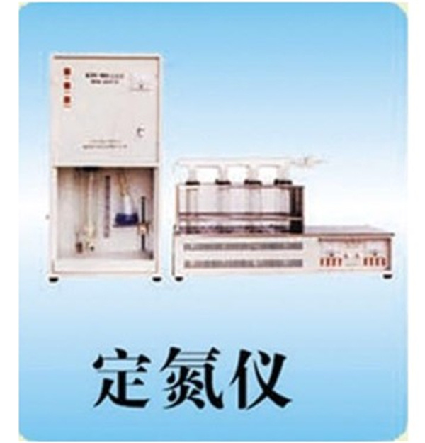定氮仪