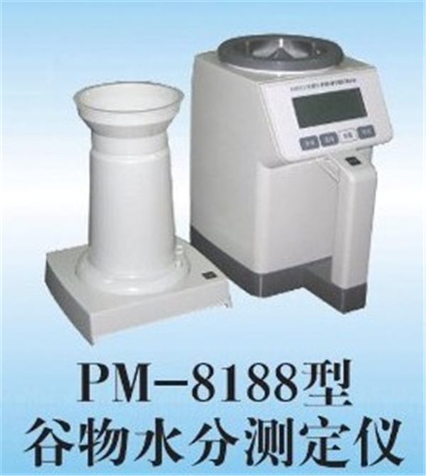 PM-8188型快速水份测定仪