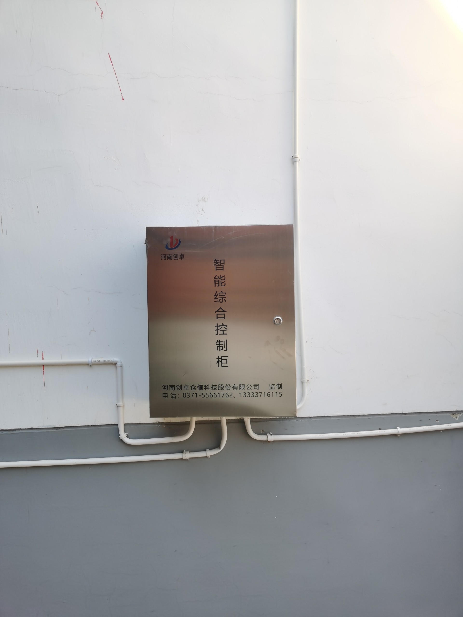 智能控制柜222.jpg