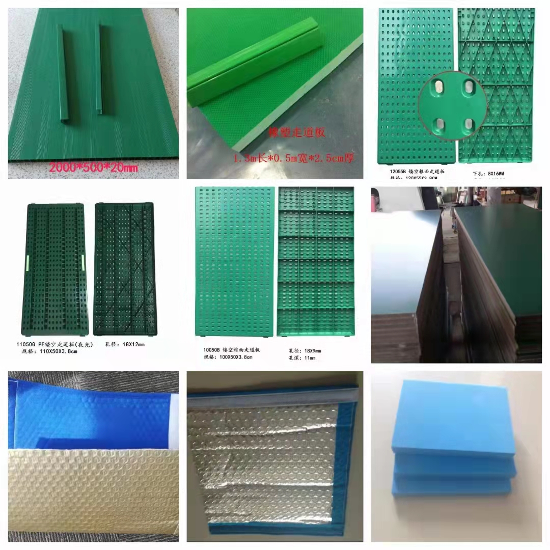 1640678614895957.jpg 粮面走道板33.jpg