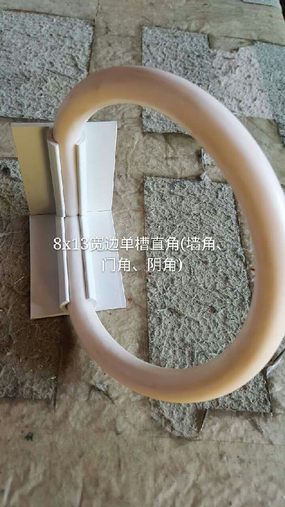 密封槽宽边8*13单槽直角