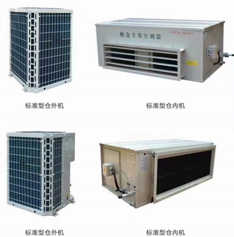 1641354108210507.jpg 谷冷机空调系列.jpg