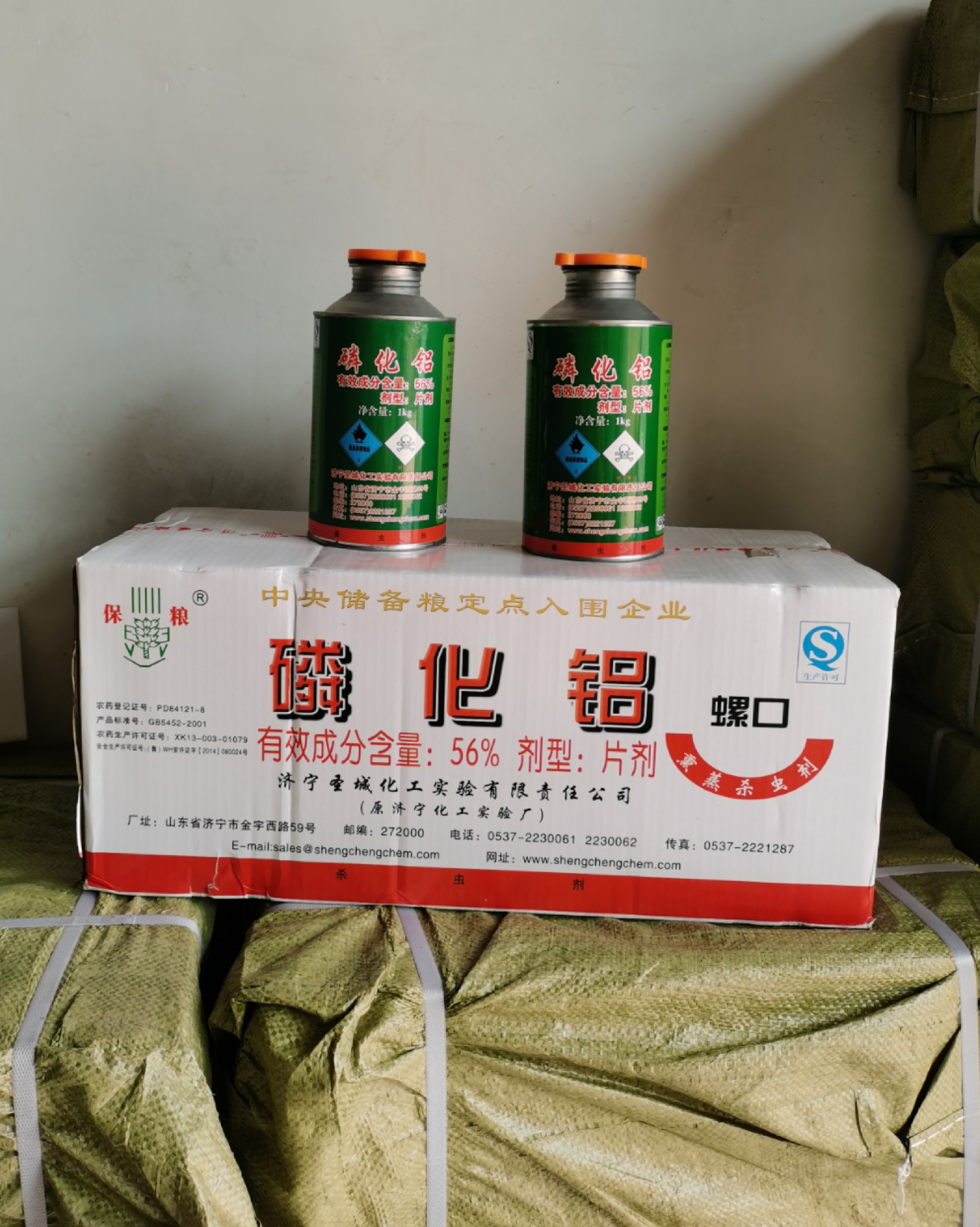 1650856337116289.jpg 磷化铝片剂.jpg