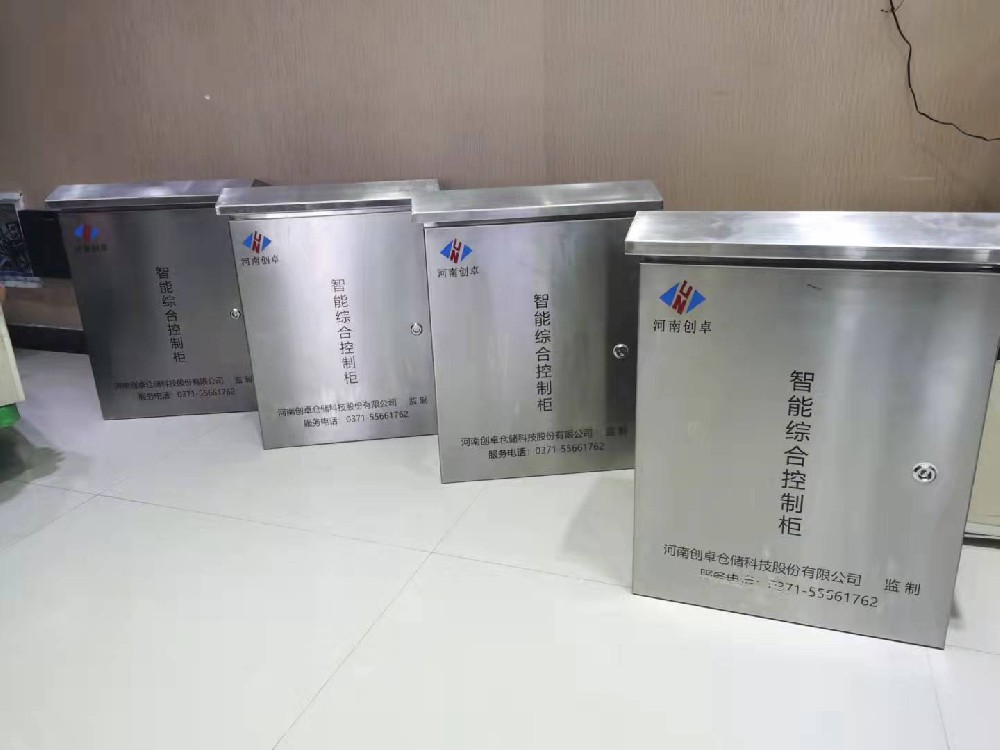 智能综合（虫害、气体、通风、粮情）系统控制柜