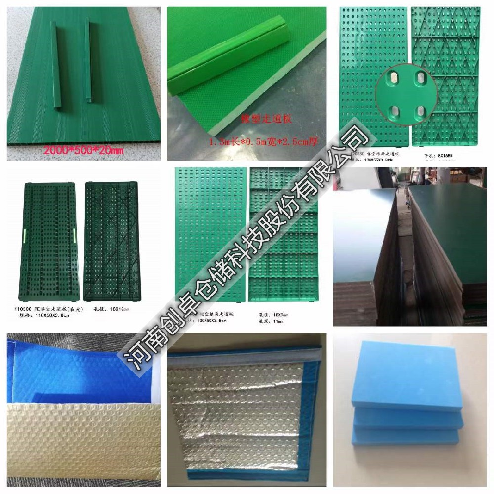 您了解河南新型粮面走道板系列  塑料PE材质和PVC材质走道板 的规格、特点吗？小编整理了一部分，希望对您有所帮助。