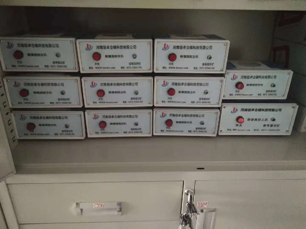 河南粮情检测系统[粮情主机]