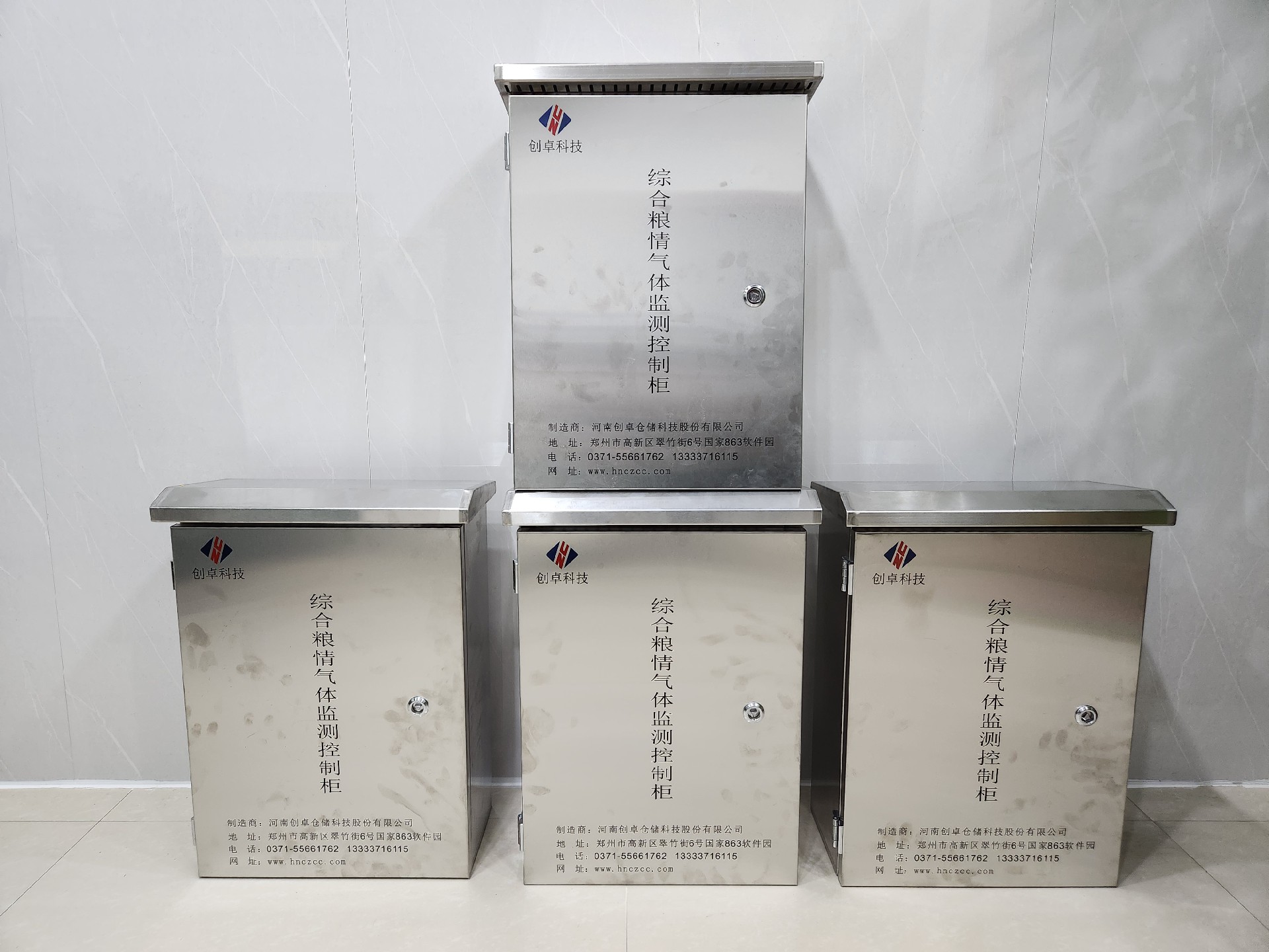 1706059597132513.jpg 综合气体控制柜7.jpg