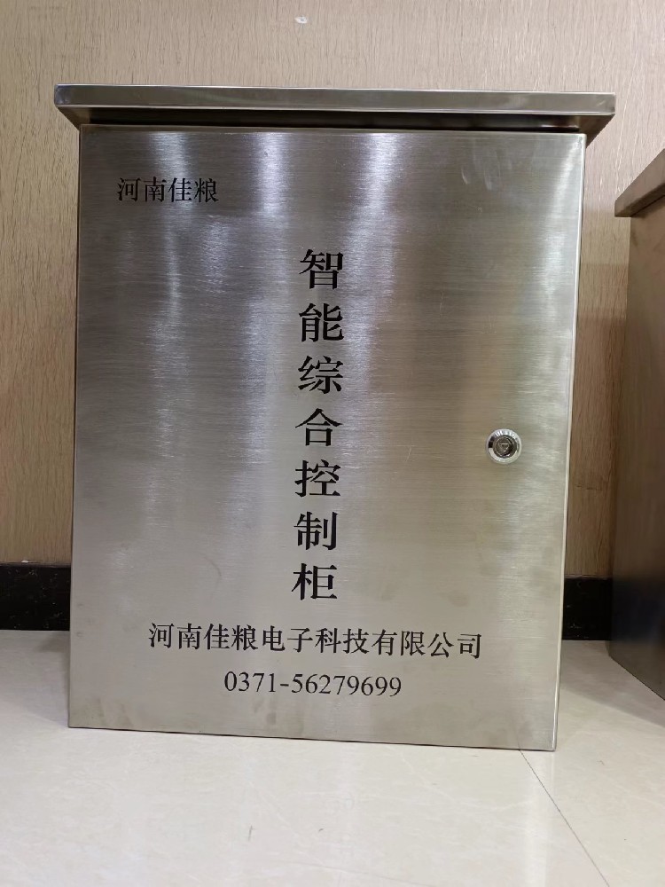 河南粮仓智能通风控制系统 智能控制柜