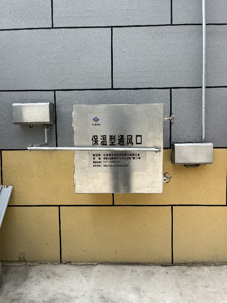 河南智能通风控制系统-保温型通风口