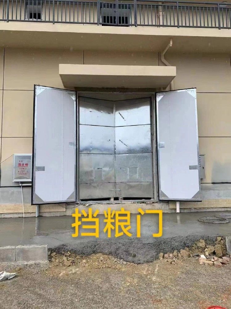 河南粮库挡粮门