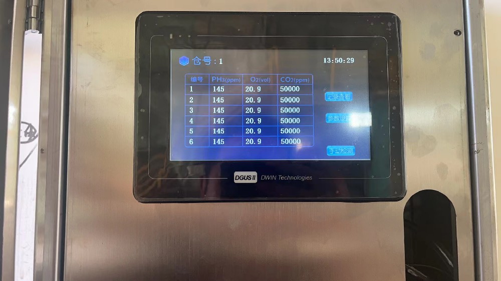 您知道数字粮情检测系统是怎样运行的吗?小编整理了一些相关资料,希望可以帮助您了解。