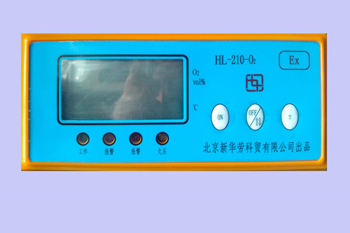 1729475758136236.jpg 氧气检测仪1_精灵看图_副本.jpg