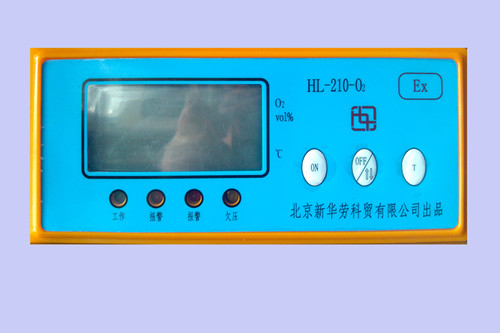 1729736758143850.jpg 氧气检测仪1(1)_副本.jpg