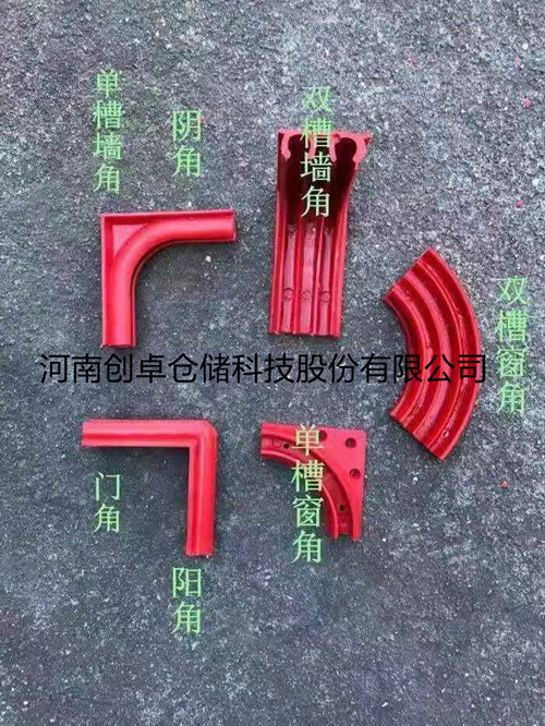 粮库密封槽厂家哪家好?