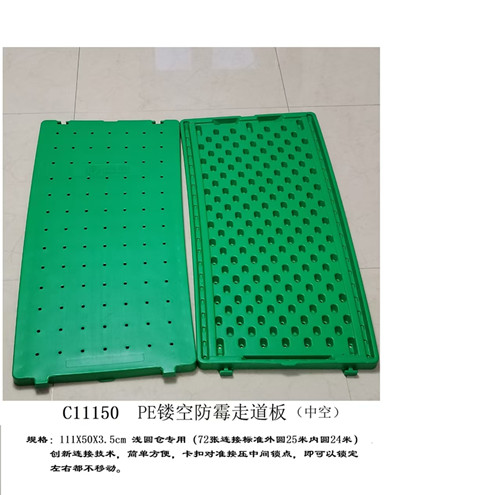 浅圆仓带弧度的粮面走道板