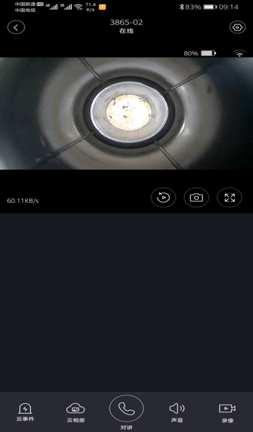 粮仓虫害检测系统您了解吗?