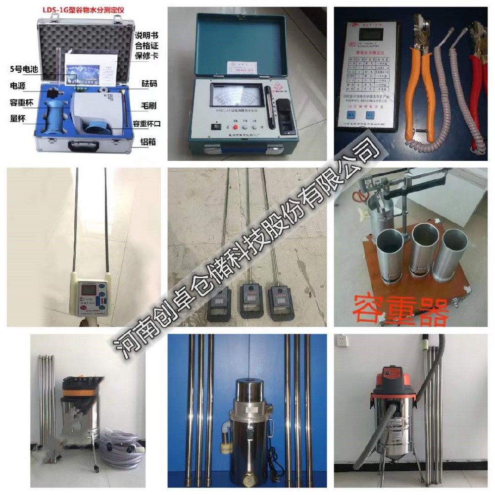 高水分玉米收获后如何做好降水除杂等工作