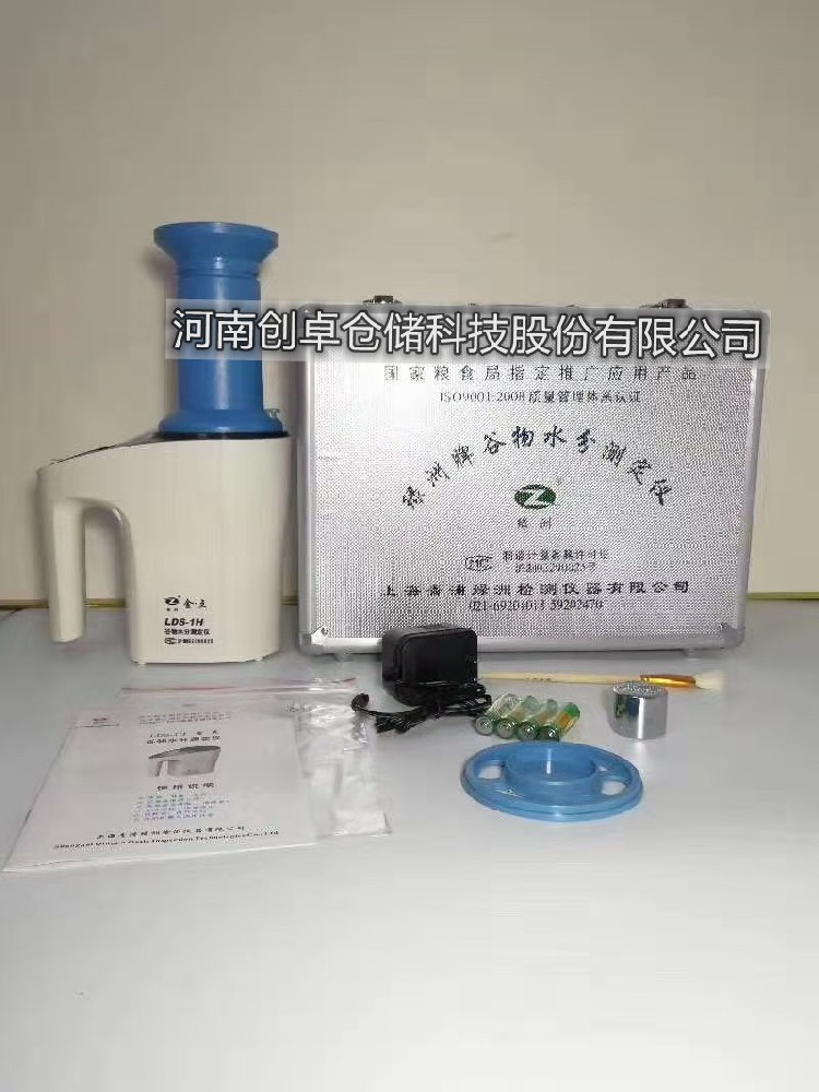 粮食水分测定仪:守护粮食安全的重要工具