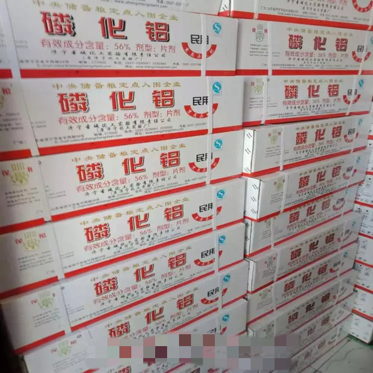 磷化铝熏蒸杀虫剂使用方法你知道吗?