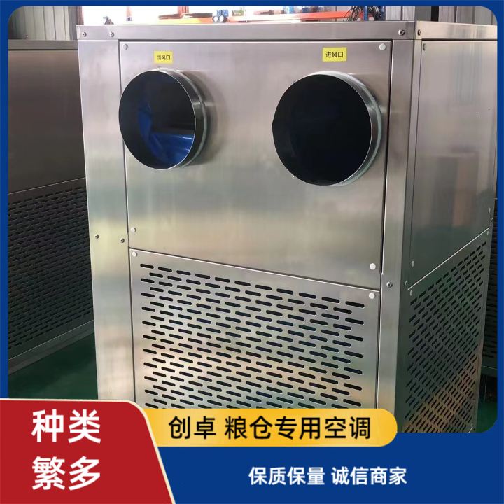 关于谷冷机CZ-GLA-30DE 特性及应用