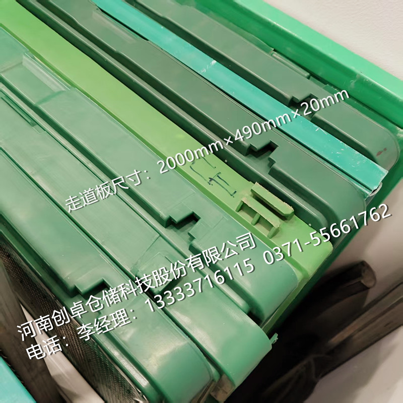 走道板-踏粮板 (1)_副本.jpg