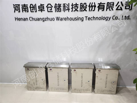 1745484764656773.jpg 微信图片_20240108092010.jpg