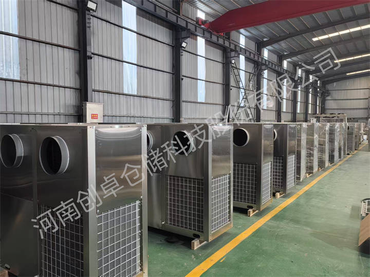 大型粮库空调系统设计：节能、防霉、智能控温方案