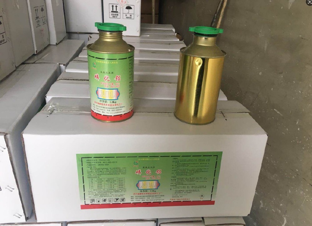 85%磷化铝粉剂 粮库熏蒸杀虫防霉专用