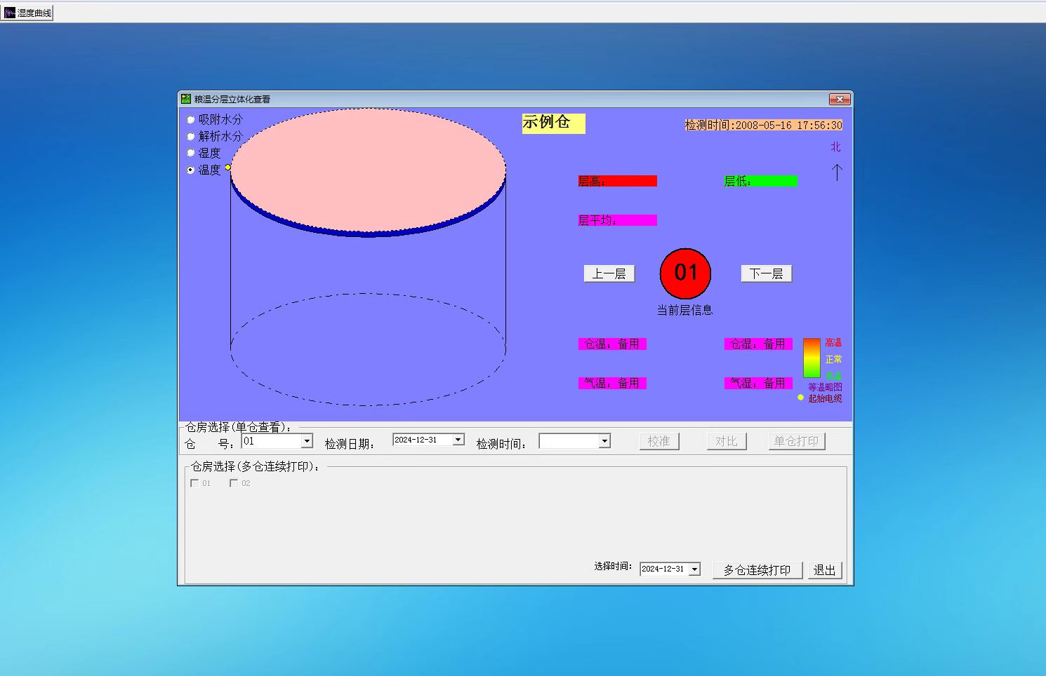 1746584318512844.jpg 微信图片_20250424174102.jpg
