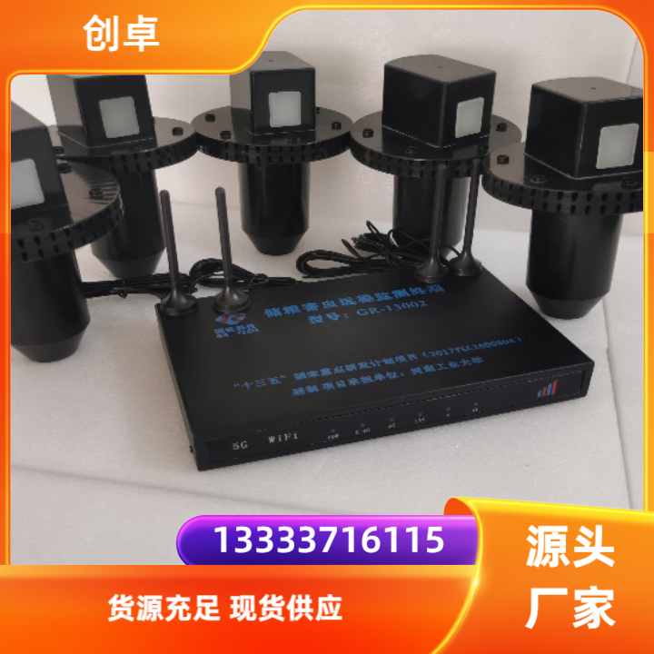 对于储粮虫害远程监视检测系统，创卓有哪些优势？